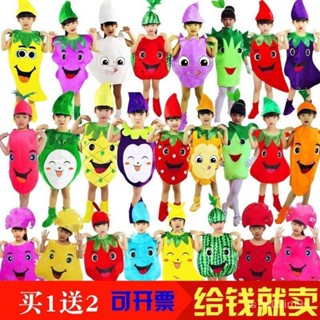 兒童水果蔬菜錶演服裝環保造型時裝秀親子舞臺走秀幼兒蔬菜演出 服 QEBK