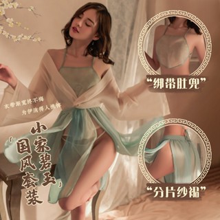 情趣衣服 情趣內衣 性感古風 國潮風 情趣 肚兜 古著 情趣漢服 性感漢服 情趣衣 角色扮演 cosplay 性感制服