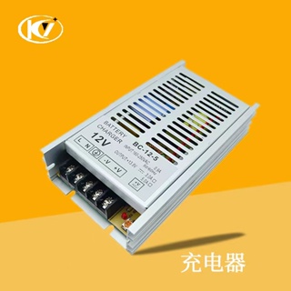 BC125柴油發電機組自動電瓶充電器鉛酸蓄電池浮充電器BC24512V24Vfgkc69t5rn