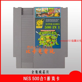 熱賣卡帶#NES游戲卡NES 500合1游戲卡500合一游戲卡美版NES游戲卡忍者神龜