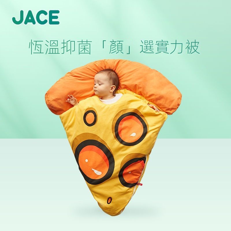 媽寶🌸台灣JACE嬰兒睡袋秋冬季恒溫保暖防踢被寶寶兒童四季加厚防驚跳禮盒裝 嬰兒抱被 嬰兒包巾 嬰兒被子 寶寶棉被