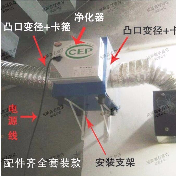 商用餐飲廚房凈化一體機 4000風量油煙凈化器 環保專用飯店廚房商用小型餐飲油煙 分離器 酒店飯店燒烤油煙機 油煙機