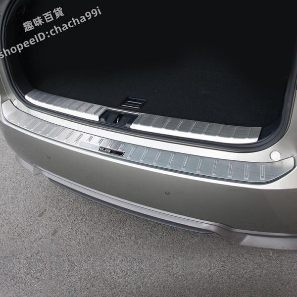 |趣味aaTb| NX200 300h后備箱后護板車內用品改裝配件 適用于1521款Lexus