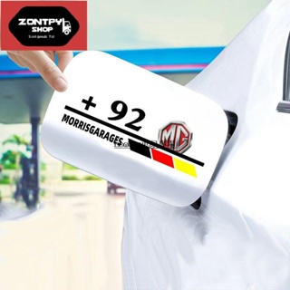 適用於 MG ZS HS 汽車油箱蓋貼 加油號提示貼 名爵 油箱蓋保護貼 汽車裝飾