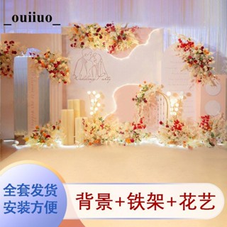 ❤免運❤熱銷 香檳色小預算婚禮KT板背景墻結婚場景婚慶迎賓墻裝飾佈置全套定製