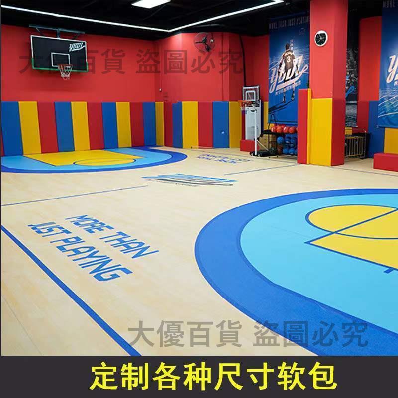 跆拳道籃球館舞蹈教室幼兒園早教中心墻面防撞柱子軟包四方形專用