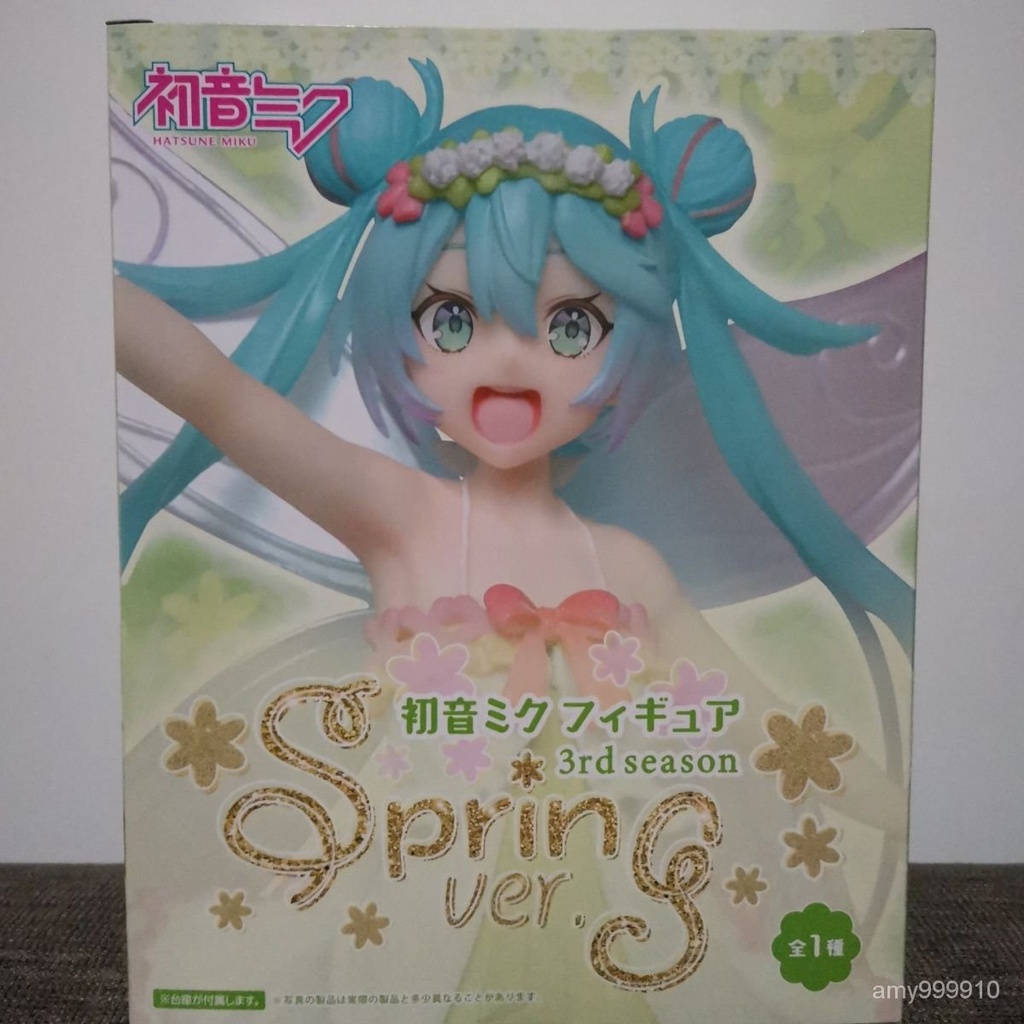 【全新正版】TAITO初音未來春季服蝴蝶妖精手辦虛擬歌姬MIKU【正版初音】