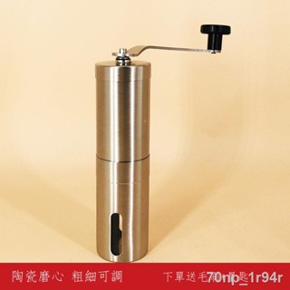 【臺灣出貨】 咖啡研磨機 磨豆機 咖啡磨豆機 磨粉機 研磨器 無線磨豆機 研磨機 咖啡研磨機