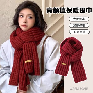 保暖圍巾圍巾女2023新款秋冬季韓版純色針織毛線保暖學生情侶圍脖男百搭款冬天圍巾 圍巾 可愛圍巾 圍巾披肩 厚圍巾