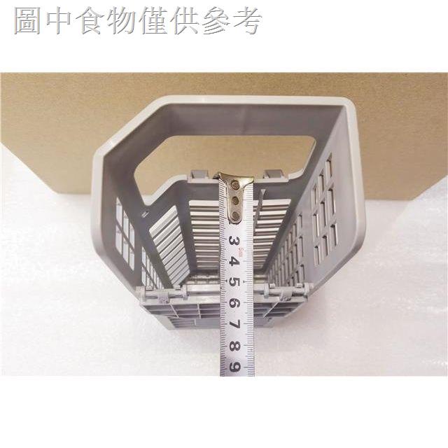 11.24 新款熱賣 適用於美的全新洗碗機 配件  筷叉籃  筷子籃 原裝配件