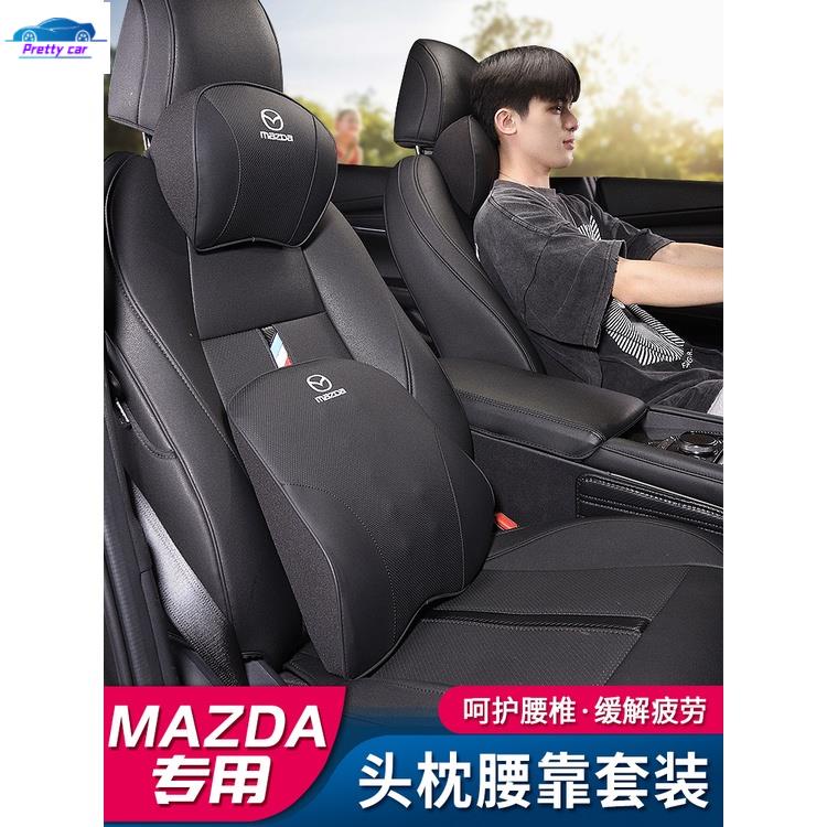 💕Mazda 汽車頭枕 馬自達 Mazda3 CX5 CX30 CX9 MX5 Mazda 2腰靠 馬自達通用型 車用