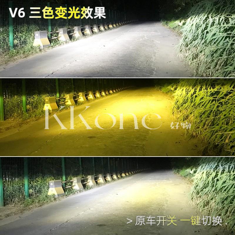 ◤KKone◢汽車貨車機車專用24V款LED大燈三色溫LED大燈LED霧燈黃金光 秒切換 H1 H4 H7 9005超亮