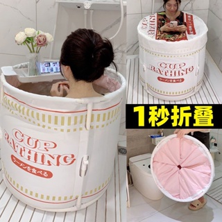 免裝即用日式超大泡面山姆成人泡澡桶折疊全身浴缸洗澡沐浴洗澡盆