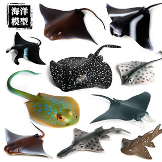 ⭐寶貝歡樂館⭐模擬海洋動物模型兒童認知玩具大魔鬼魚瑤魚鱝魚蝙蝠魚老闆魚擺件
