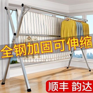 防滑衣架 室內家用陽臺伸縮曬衣架 防風衣架 [顔羽ae2M] 晾衣架 免安裝X型不鏽鋼曬衣架 曬衣架落地折疊 曬衣架