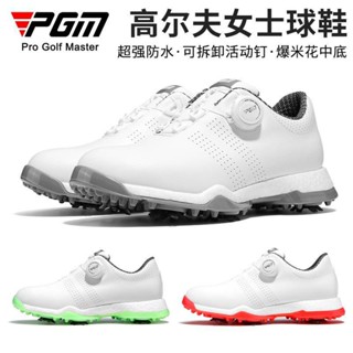 PGM新款特惠! 高爾夫球鞋女防滑防水運動鞋爆米花中底旋轉鞋帶 停產