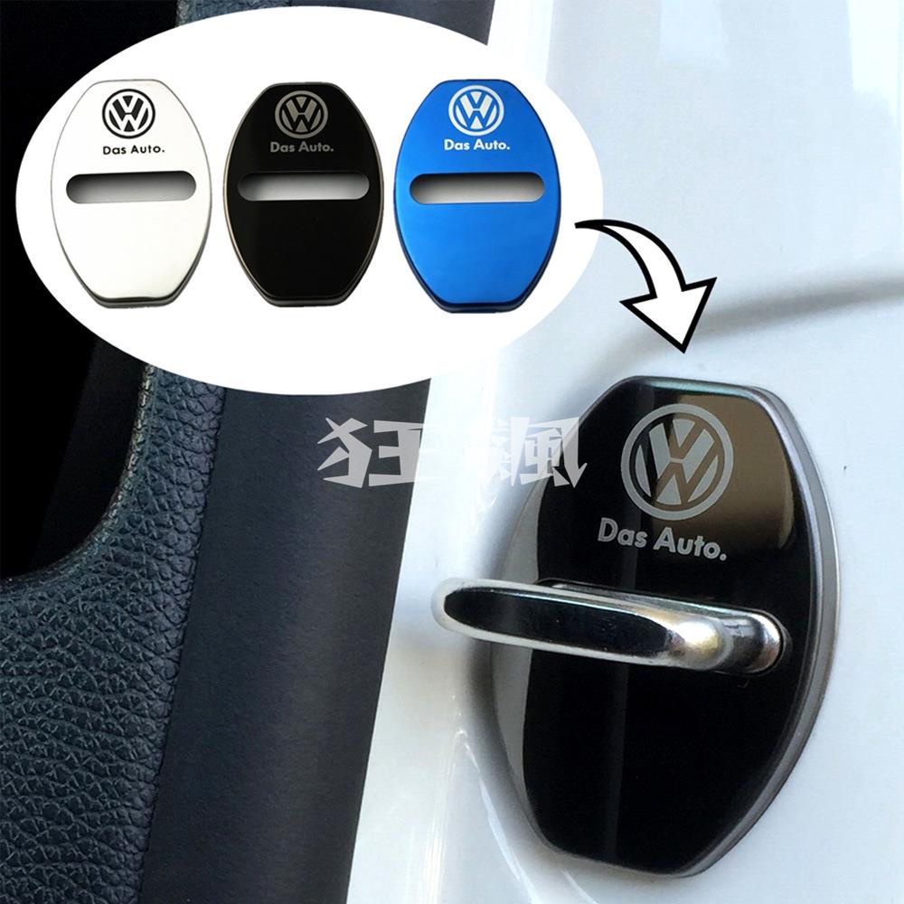 【狂飆】福斯 VolksWagen VW 門鎖蓋 車門限位器保護蓋 邁騰 B8L Golf Rline GTI CC 防