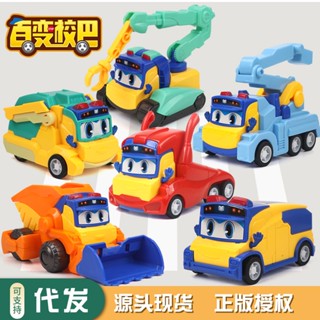 ⭐寶貝歡樂館⭐正版授權百變校巴兒童卡通迴力小汽車幼兒園玩具禮物地攤批髮貨源生日禮物 禮物交換