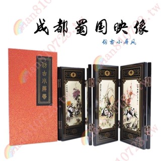 大熊貓中國風仿古漆器6扇折疊小屏風擺件 會議商務外事特色禮品/11Z