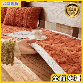 （品質好貨） 冬季羊羔絨沙發墊加厚毛絨坐墊子防滑紅實木沙發墊子現代簡約冬款ZZ