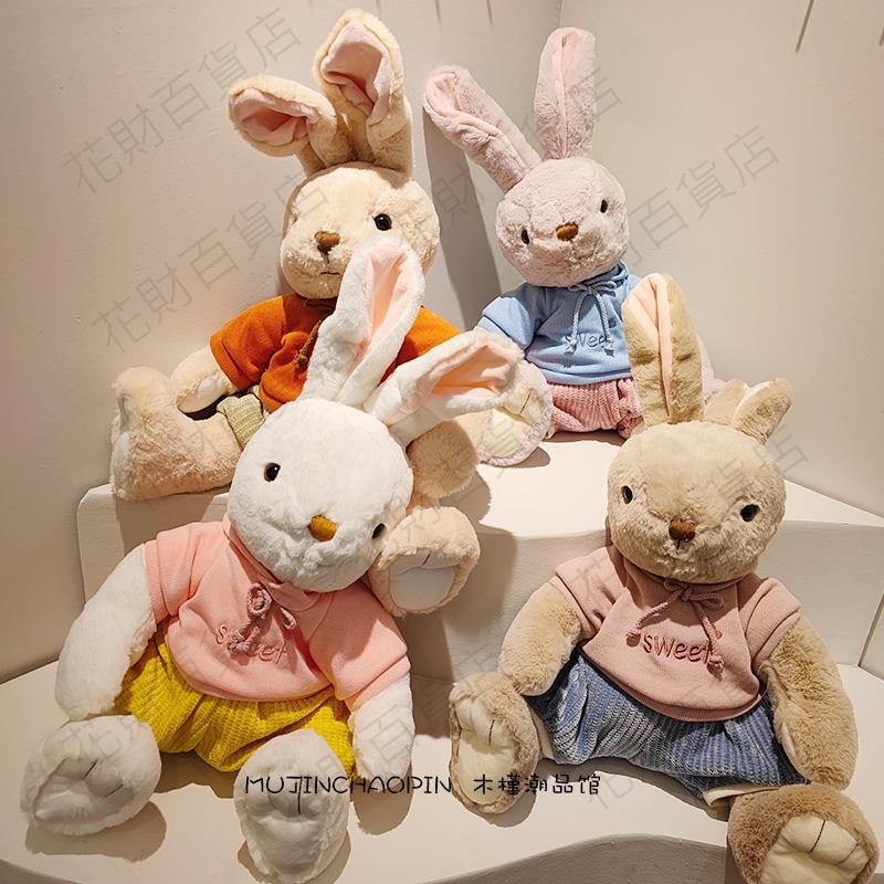 精選👑優惠 賽特嘟嘟可愛換裝小兔子公仔彼得兔毛絨玩具創意兔兔玩偶女孩禮物