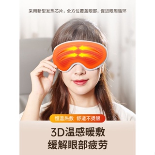 usb蒸汽眼罩遮光午覺睡眠專用3D護髮熱緩解眼疲勞眼部i熱敷眼睛罩