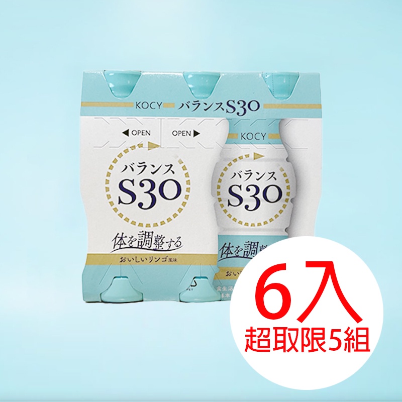 【Smile P.娘】KOCY S30飲料 6入(1瓶100ml)
