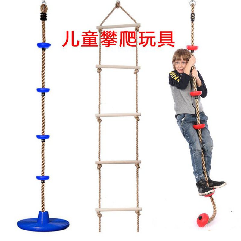 幼兒園早敎兒童攀爬繩梯傢庭室內玩具體適能訓練器材戶外運動攀爬