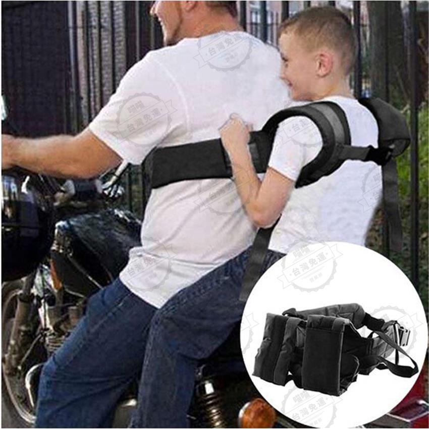 🐾花蓮出貨🐾電動車機車兒童安全帶 兒童後座安全吊帶 腰帶 騎行自行車機車使用 嬰兒摩托車安全帶 兒童安全腰帶腳踏車