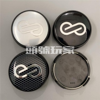 頭號玩家♛4個裝 65mm 毫米 Enkei Logo輪轂輪輞中心蓋，適用於 TE37 Rays輪罩 Enkei標誌