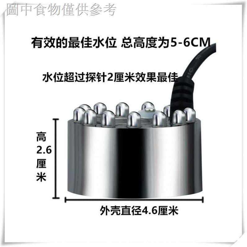 11.30 新款熱賣 假山噴泉造霧超音波霧化器噴霧器魚缸盆景配件起霧器加溼器制霧器