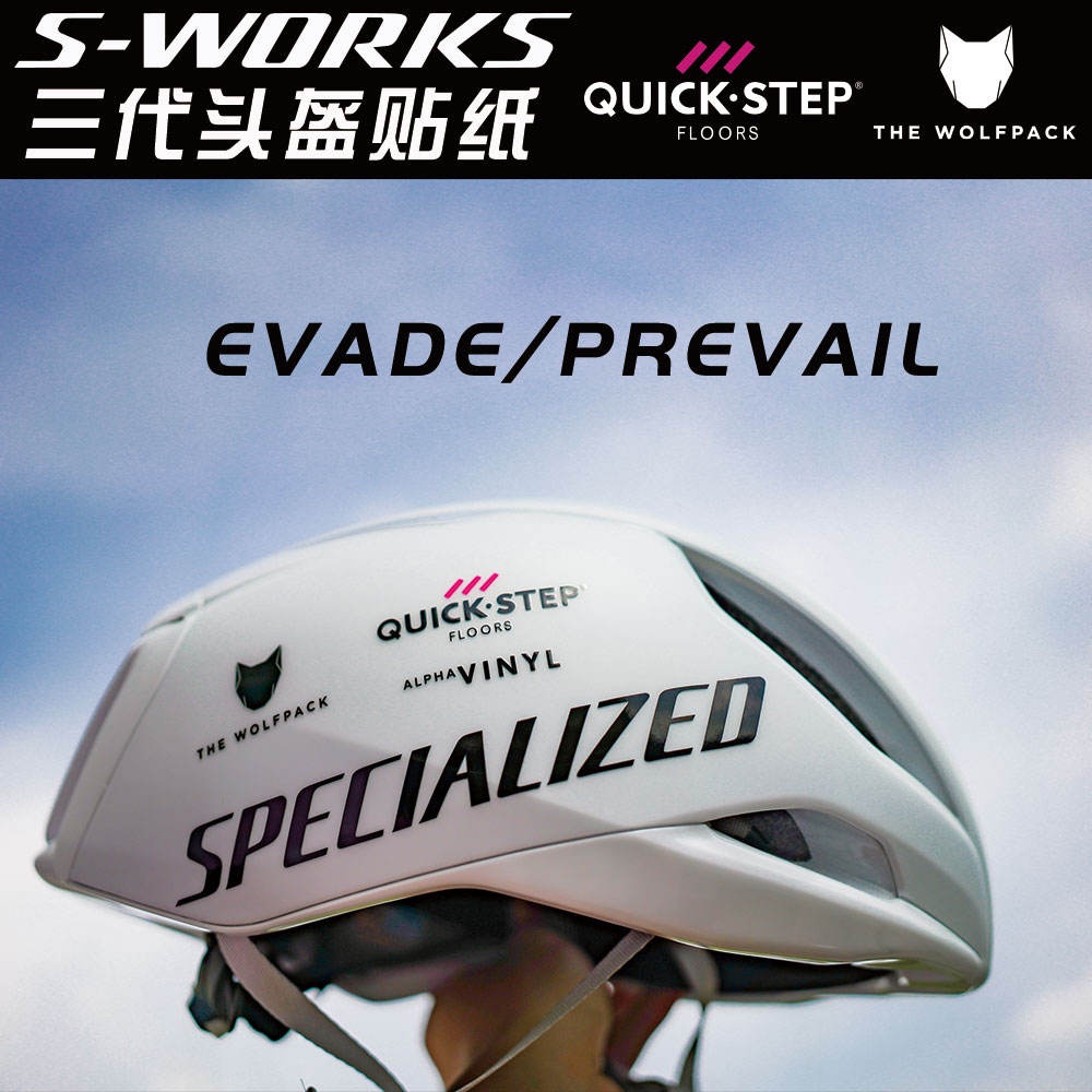 腳踏車 公路車 單車 車貼 拉花 適用於SWORKS閃電EVADE3 PREVAIL3貼紙SPECIALIZED隊版貼紙