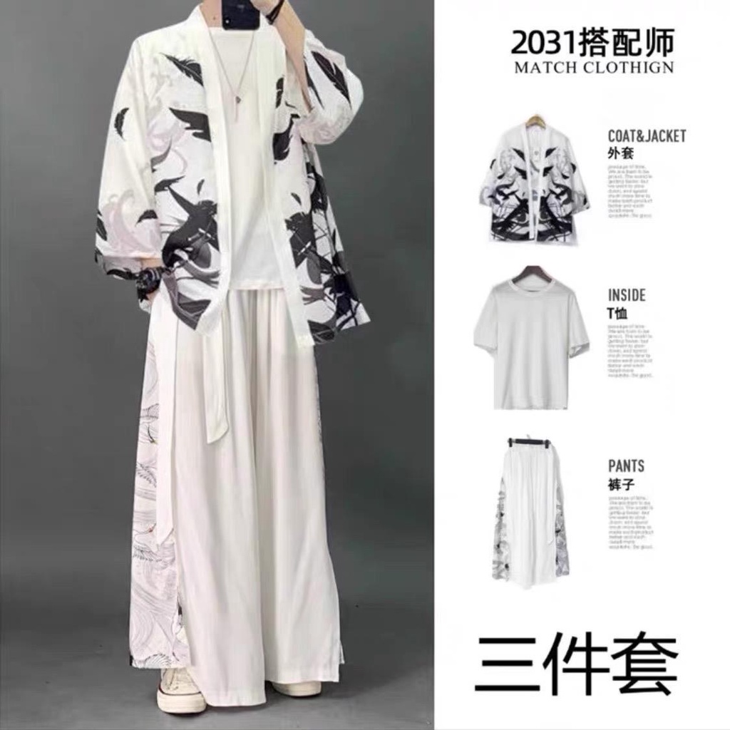 台出❤古裝 古風衣服 古代服裝 表演服 三件套】中國風道袍冰絲仙氣古裝服男女秋夏季古風網紅唐裝男寬松