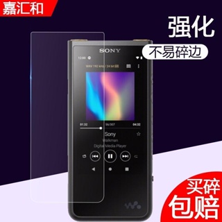 播放器 保護膜 Sony索尼NW-ZX507鋼化膜MP3播放器ZX505高清貼膜紫光護眼保護膜