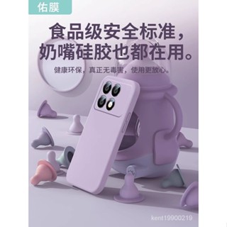 小米係列 紅米K70手機殼 保護殼適用於紅米K70PRO手機殻簡約Redmi簡約K70高階感K70E液態矽膠新款 78Z