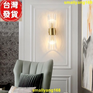廠家發 現代水晶壁燈豪華 LED 壁燈酒店臥室床頭客廳走廊樓梯壁燈