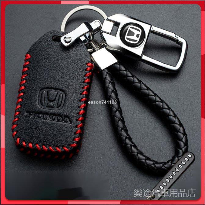 Honda本田鑰匙套適用於CRVHRVOdysseyCIVICFIT等車型鑰匙套+鑰匙扣+掛繩+號碼牌