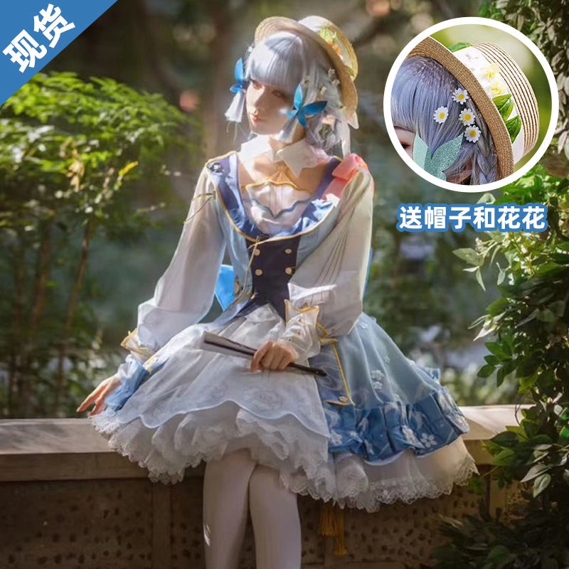 汐汐優選 原神cos全套c服 服裝女 遊戲假髮道具 花時來信 神裏綾華cosplay