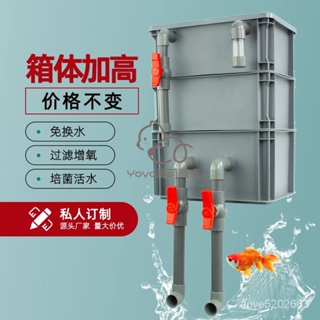 110V水泵😊週轉箱過濾箱魚缸魚池過濾箱滴流盒增氧過濾設備凈水水循環過濾器