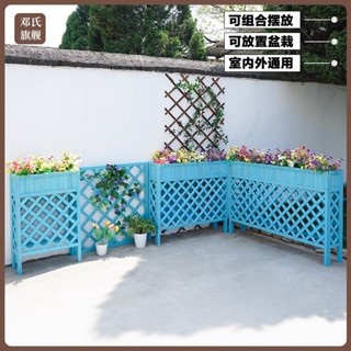 熱賣防腐木花箱戶外庭院花盆陽臺隔斷網格花槽室內餐廳花盆家用花架子米亞生活用品