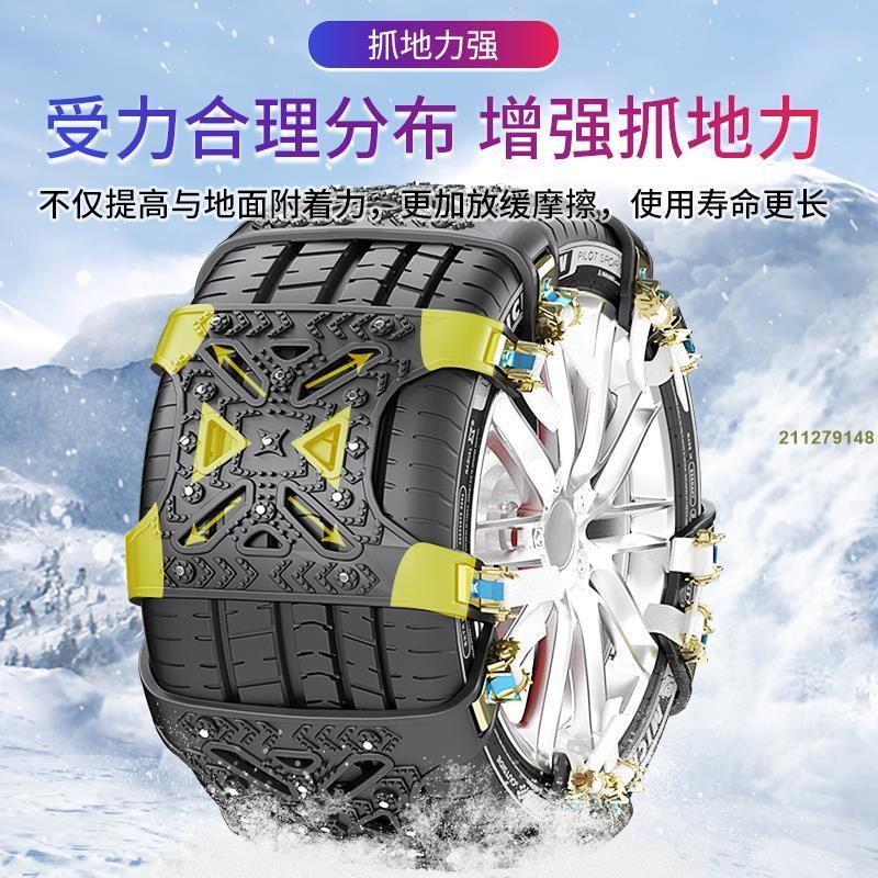 脫睏鏈 防滑鏈 山地鏈 雪鍊 汽車脫睏鏈 [彩虹agre] 汽車防滑鏈小轎車越野車suv通用型橡膠不傷輪胎防 泥路應急