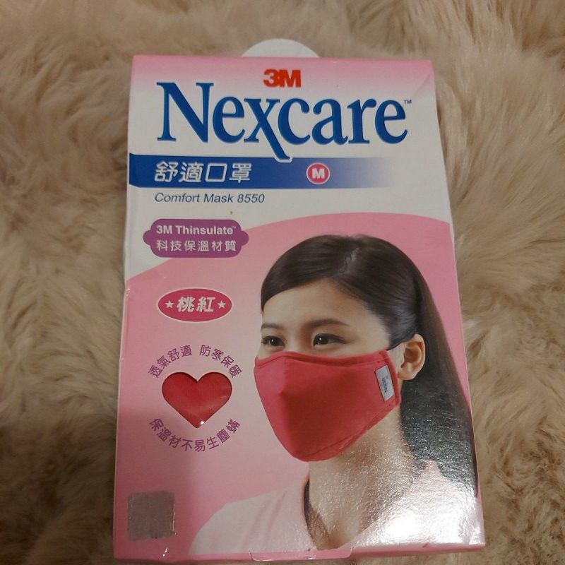 Nexcare 全新舒適口罩M尺寸桃紅色