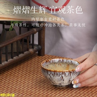 中式窯變茶盞 主人杯 茶杯 陶瓷功夫茶具 茶碗套裝 家用