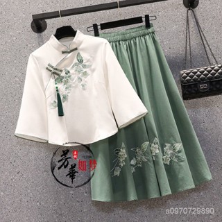 🌟臺灣出貨 漢服套裝 古著漢服 漢服女 漢元素 改良式漢服 大尺碼女裝 中國風唐裝 刺繡上衣 民國風套裝裙 民族風套裝女