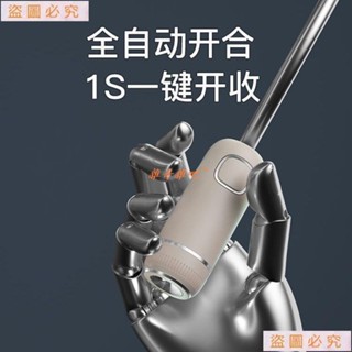 滿299發貨 雜奇雜吧~TAIMALI最新科技 黑膠晴雨兩用全自動雨傘遮陽傘 反向自動摺疊雨傘 男士帥 mm098540