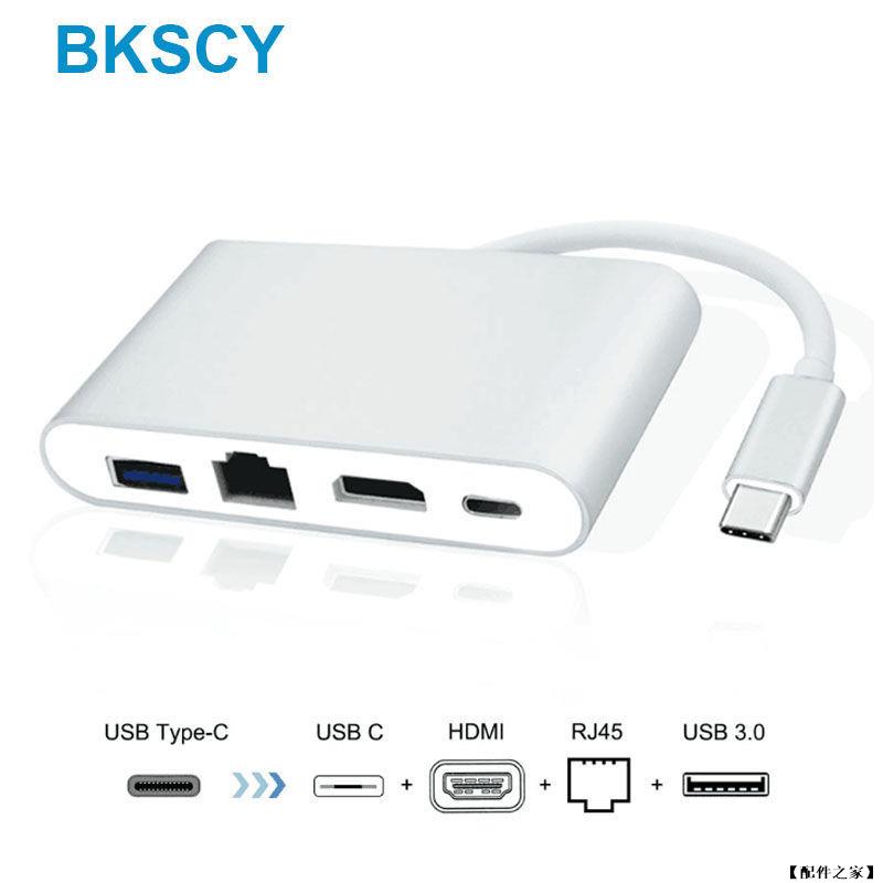 鋁合金Type-C轉接器 三合一轉接線 擴展器 4K清晰 擴展塢 Type-C轉HDMI USB 適用switch 轉接