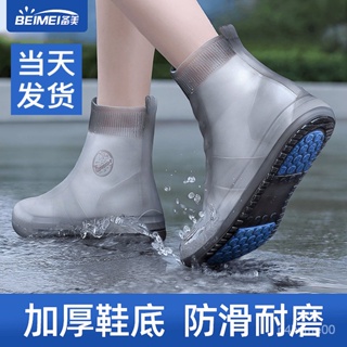 🚀桃園貨🎁 雨鞋套男女雨天防水防滑加厚耐磨防雨腳套硅膠水鞋套下雨戶外鞋套 26IG