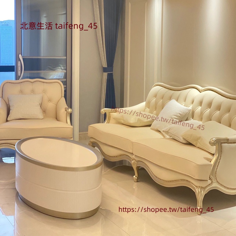 【北意生活】定制美式輕奢風皮藝沙發組合簡約奶油風香檳金現代法式時尚客廳家具