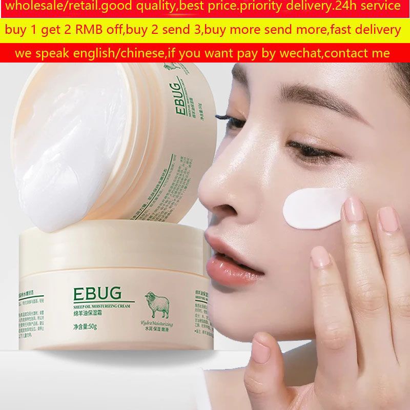 Australia Sheep Oil Lanolin Cream Whitening Anti-Aging綿羊霜