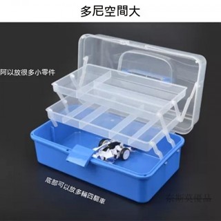 拚裝四驅車 四驅兄弟 馬達 組裝賽車模型 改裝套件箱 美術收納箱 透明塑膠三層折疊工具箱 13寸多功能美術箱收納盒 四䮠